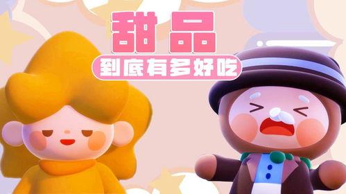 吃瓜小熊日漫,趣味横生的动漫世界探险记