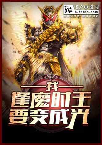 火爆吃瓜小说免费阅读,火爆吃瓜小说免费阅读大揭秘