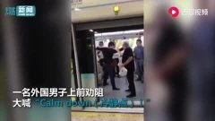 老外看戏吃瓜视频大全,老外看戏吃瓜视频大盘点