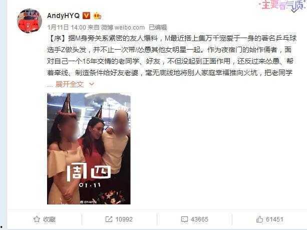 吃瓜女子不嫌事大,揭秘网络舆论场的狂欢与反思