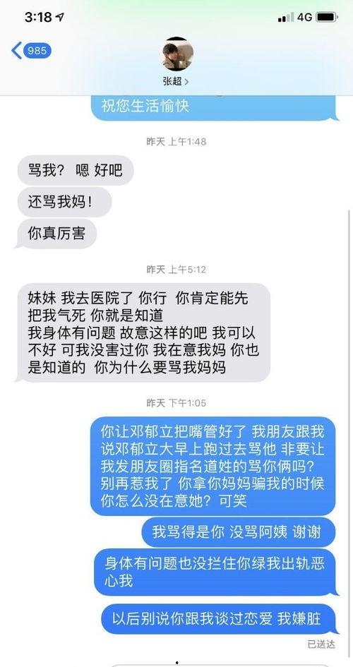 微博栏杆吃瓜,栏杆吃瓜事件引发网友热议，揭秘网络舆论背后的真相