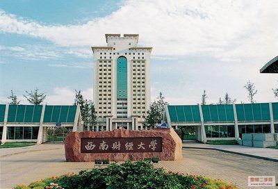 西南财经大学答辩吃瓜,吃瓜群众围观“学术风云”